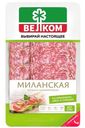 Колбаса Велком Миланская сырокопченая нарезка, 70г