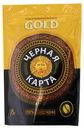 Кофе «Черная Карта» Gold сублимированный, 75 г