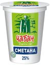 Сметана ЧАБАН 25%, 400г