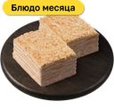 Торт слоеный «Наполеон ванильный», 0,750 кг 