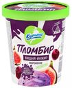 Мороженое пломбир «Купино» Много молока ванильный с наполнителем вишня-инжир 12%, 400 г