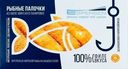 Палочки рыбные из филе минтая, замороженные, 250 г