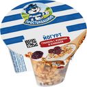 Йогурт Простоквашино гранола-изюм-клюква 2,9% 133 г