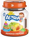 Пюре фруктовое Агуша Яблоко-персик с 5 месяцев, 115 г
