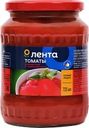 Томаты в томатном соке ЛЕНТА очищенные, 720мл