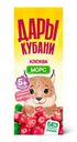 Морс Дары Кубани клюквенный для детей с 5 месяцев, 200мл