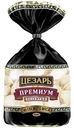 Пельмени Цезарь премиум, 600г