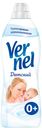 Кондиционер для белья «Детский» Vernel, 910 мл