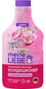 Кондиционер для белья парфюмированный Meine liebe Пудровые облака, 800мл