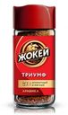 Кофе растворимый Жокей Триумф 95г
