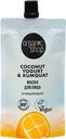 Маска для лица ORGANIC SHOP Coconut yogurt очищающая, 100мл