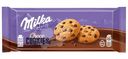 Печенье Milka с кусочками молочного шоколада, 126г