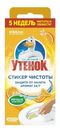 Средство чистящее Туалетный Утенок стикер чистоты цитрус для унитаза 3шт