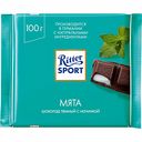 Шоколад темный Ritter Sport с начинкой Мята, 100 г