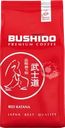 Кофе зерновой BUSHIDO Red Katana