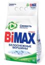 Стиральный порошок BiMax Белоснежные вершины автомат, 3 кг