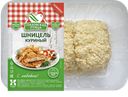 Шницель ГЛАЗОВСКАЯ ПТИЦА куриный, охлажденный, 400г