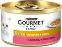 Консервы Gourmet Gold для кошек, форель и овощи в соусе, 85 г