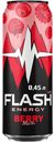 Энергетический напиток Flash Up ягодный микс газированный 450 мл