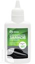 Cредство GRASS LOCK DE-ICER защитное 70мл