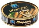 Шпроты в масле, Fish House, 160 г