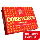 СОВЕТСКИЕ ПРОДУКТЫ Спред 72,5% 170г(ФХ Сатурн):16
