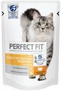 Корм для кошек Perfect Fit с индейкой, 85 г