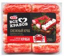 Крабовые палочки ВИЧИ, охлажденные, 250г