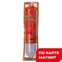 Колбаса Сервелат Кремлевский в/к 0,6кг мяс/пр в/у(Атяшево):8