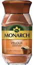 Кофе растворимый Monarch Velour, 95г
