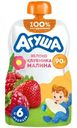 Пюре Агуша детское фруктово-ягодное Яблоко-клубника-малина с 6 месяцев, 90г