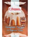 Глазурь сахарная С. Пудовъ со вкусом Рома, 100 г