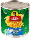 Кукуруза ДЯДЯ ВАНЯ сладкая в зернах 340г