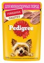 Корм Pedigree для собак миниатюрных пород 80г паштет с говядиной