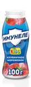 Напиток кисломолочный ИМУНЕЛЕ For Kids Клубничное мороженое 1,5%, без змж, 100г
