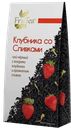FRUTEA Чай чёрный Клубника со сливками 50г:10