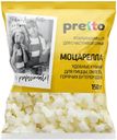 БЗМЖ Сыр Моцарелла Pretto, 45%, 150г  (кубики)