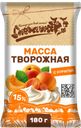 Масса творожная «СНЕЖИНО» с курагой,15%, 180 г