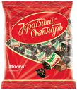 Конфеты пралиновые Красный Октябрь Маска глазированные шоколадной глазурью 250 г