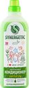Кондиционер для белья SYNERGETIC Райский сад, 1л