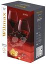 Набор бокалов Wilmax England Grand Chef для вина, 2х700мл