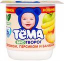 Биотворог Тёма с яблоком, персиком и бананом с 6 месяцев 4,2%, 100 г