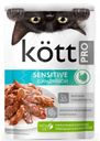 Корм влажный Kott Pro  с индейкой для кошек с чувствительным пищеварением, 75г