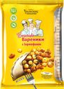 Вареники БРАТЦЫ с картофелем, 800г