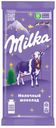 Шоколад Milka молочный, 80г