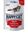 Корм для кошек влажный Happy cat Adult Говядина и баранина, 100 г