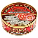 Килька ВКУСНЫЕ КОНСЕРВЫ в томатном соусе, 240г