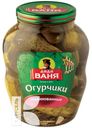 Огурцы ДЯДЯ ВАНЯ маринованные 1800г