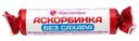 Аскорбинка Racionika без сахара, 30г