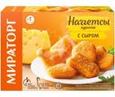 Наггетсы Мираторг куриные с сыром замороженные, 250г